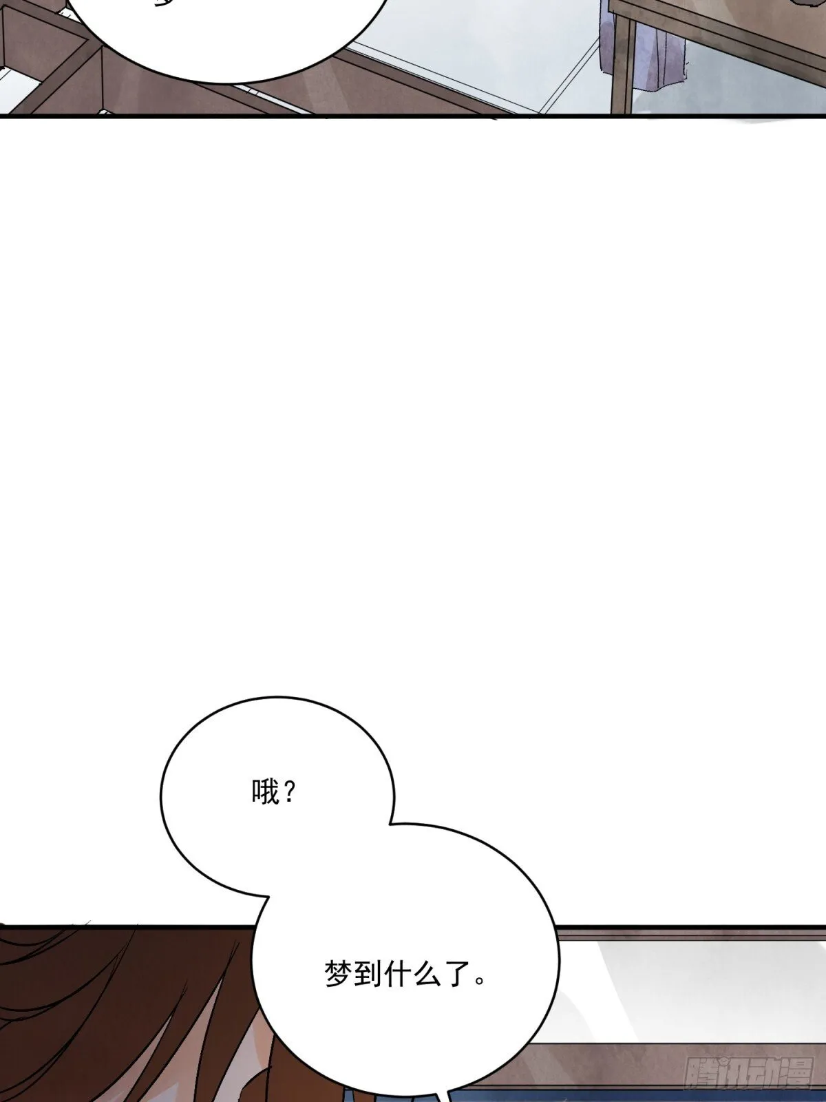 第58话 梦52