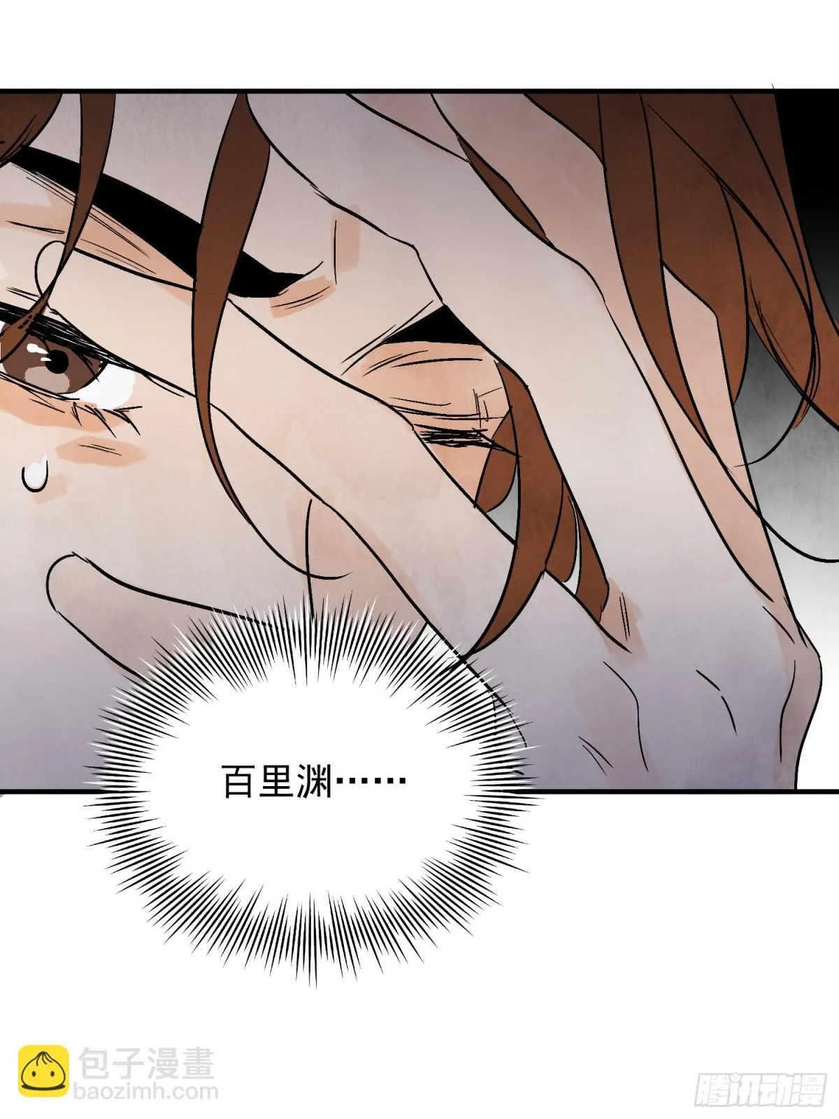 第58话 梦50