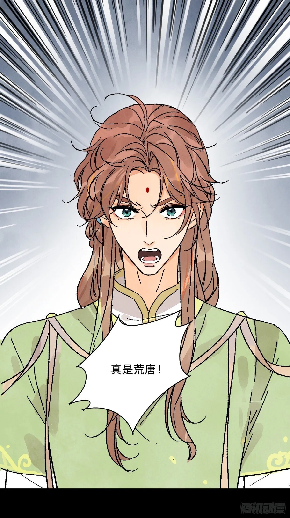 第54话 无情蛊8