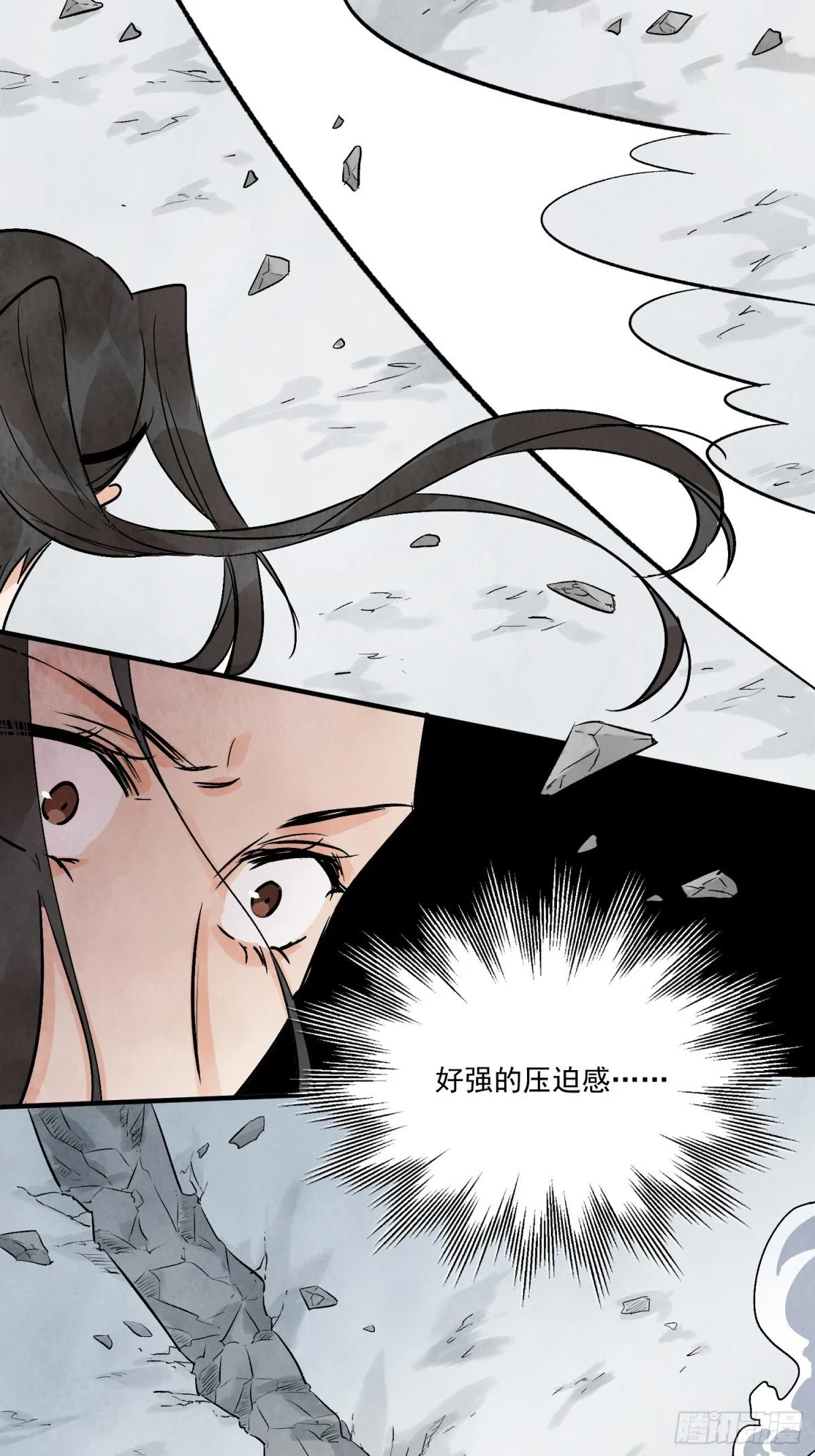 第55话 走火入魔51