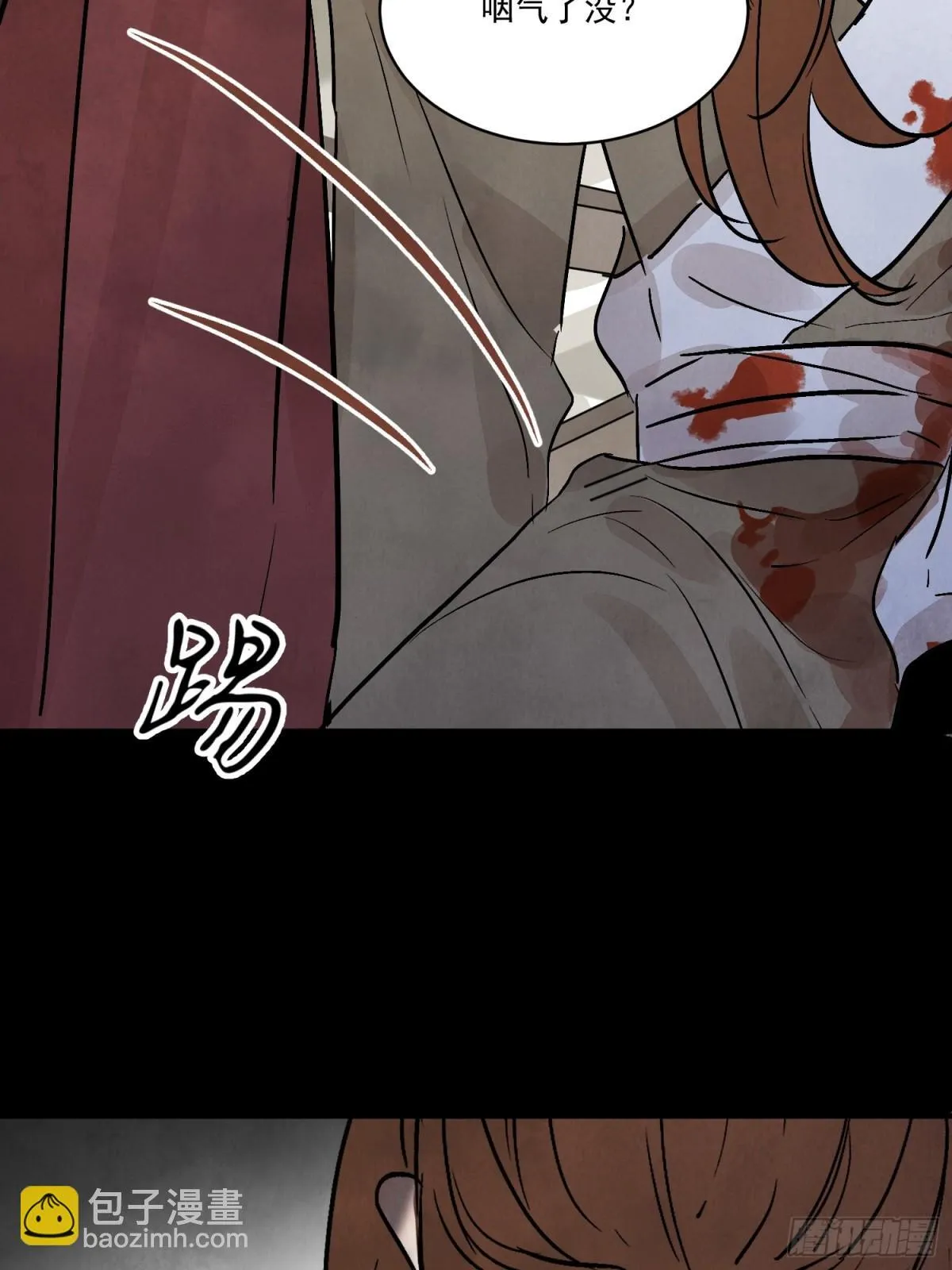 第56话 这孩子是谁70