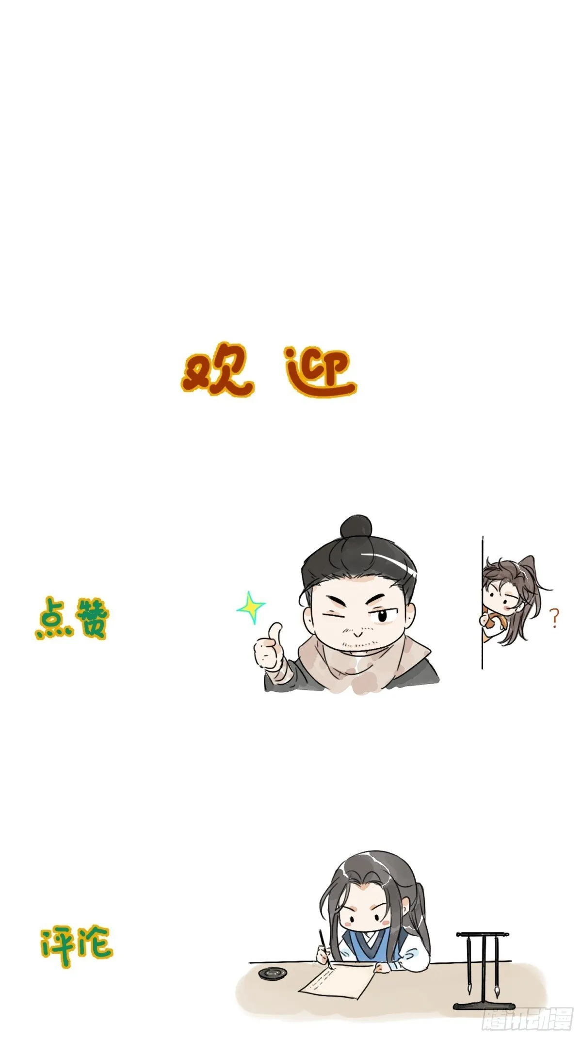 第58话 梦61