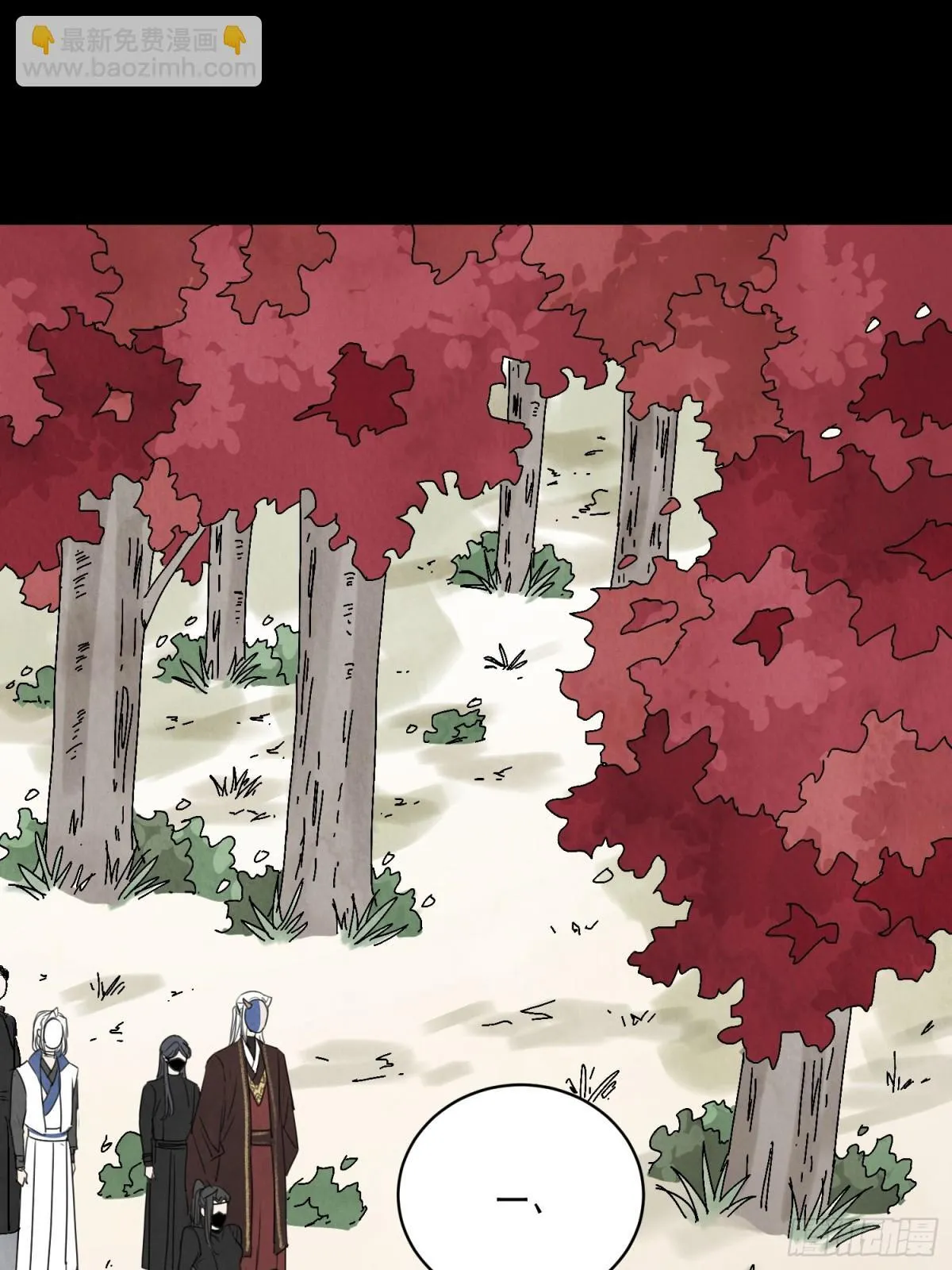 第54话 无情蛊58
