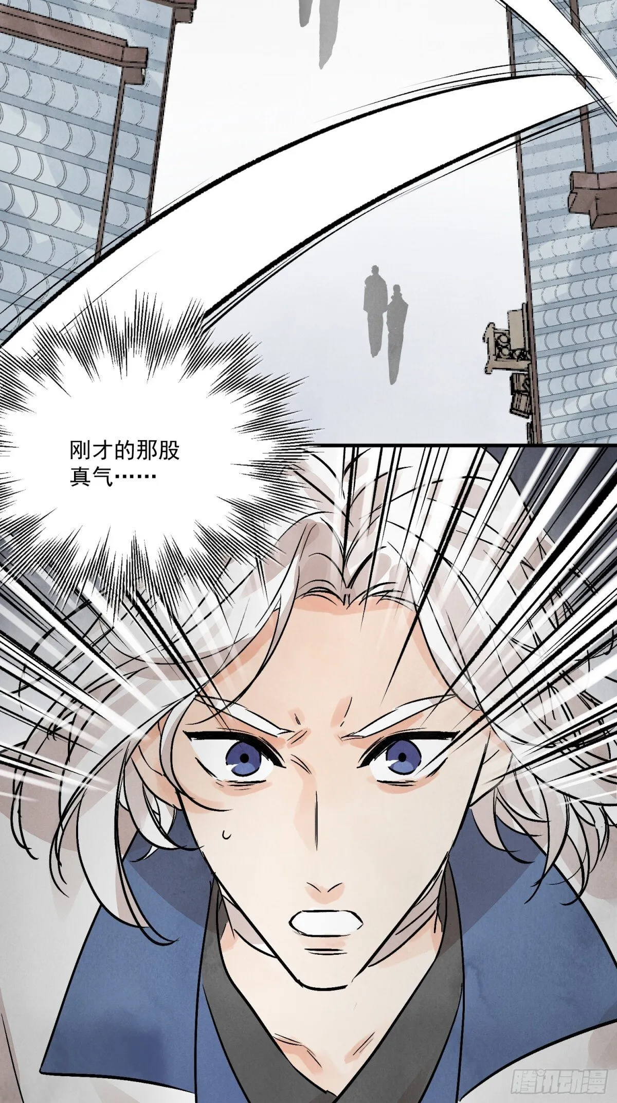 第55话 走火入魔56