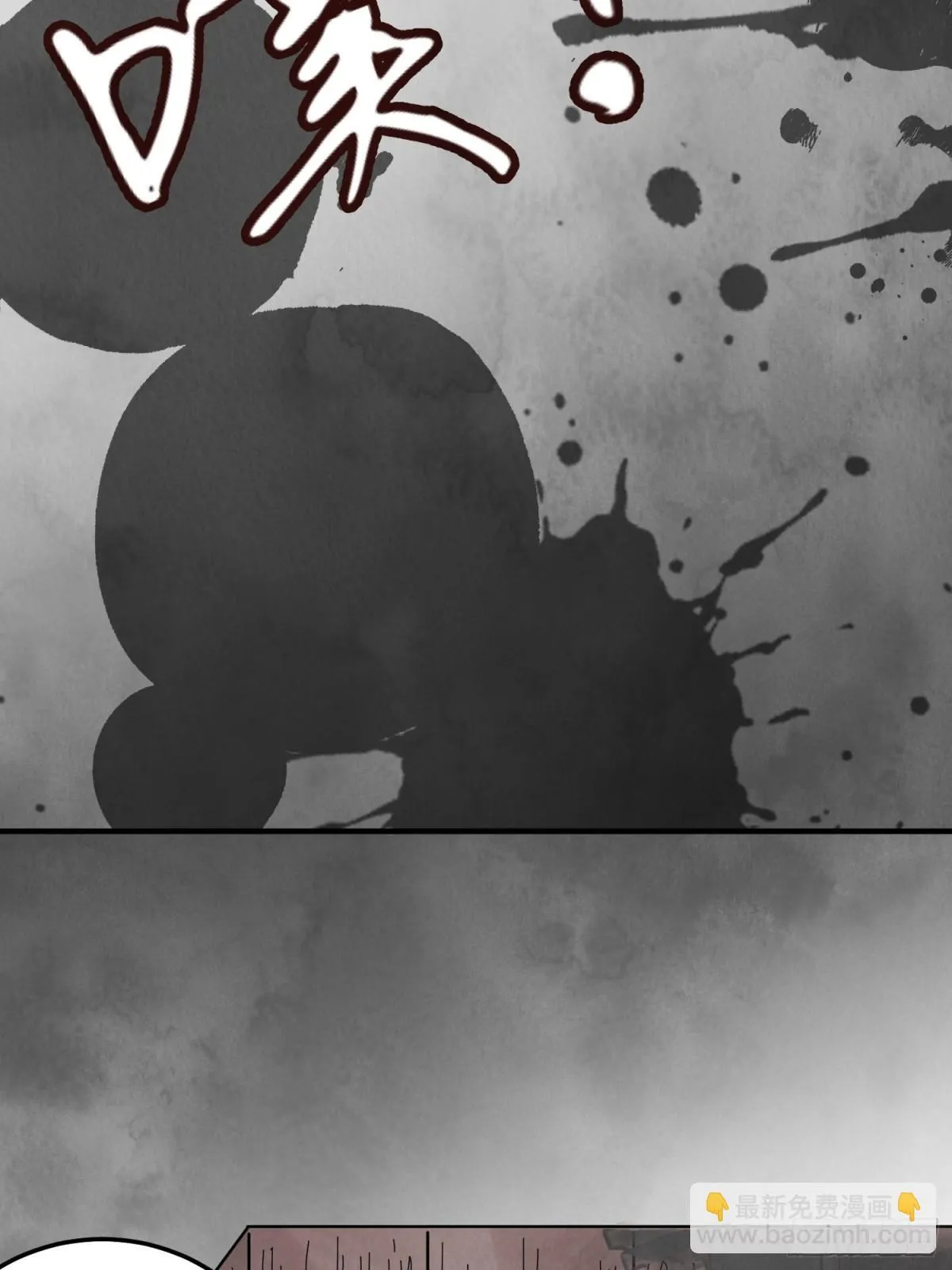 第54话 无情蛊70