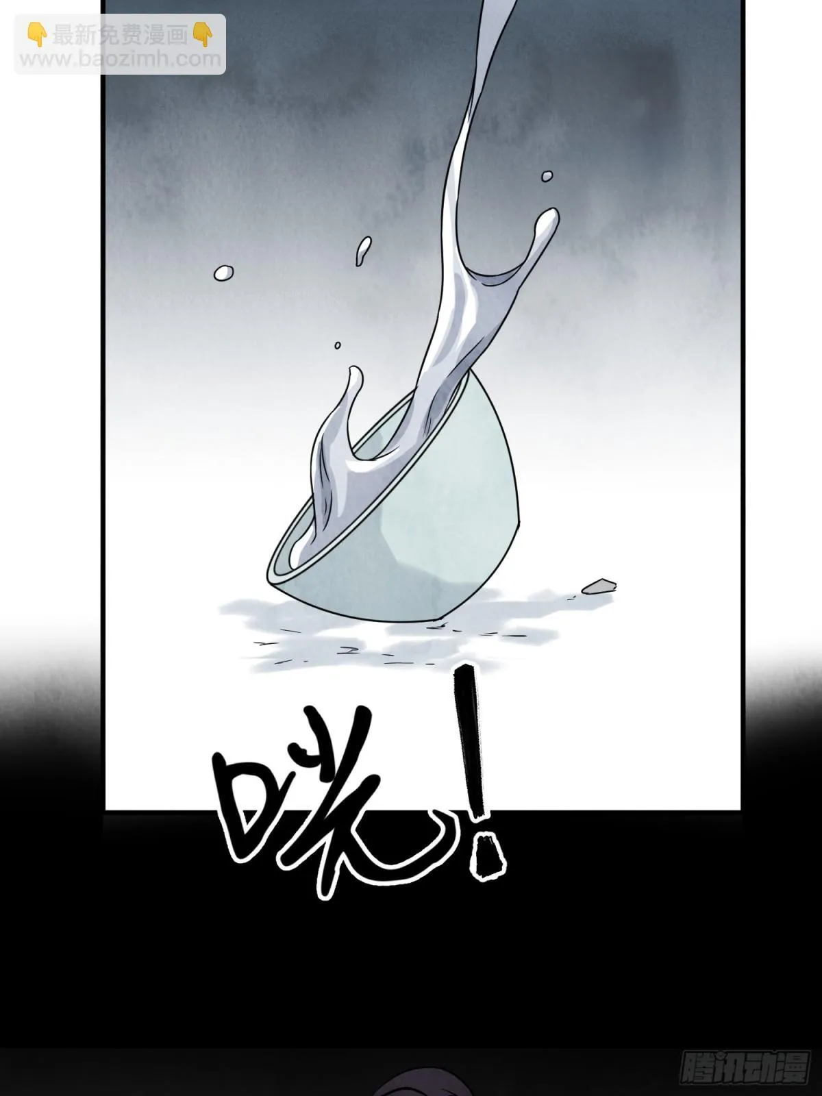 第58话 梦58
