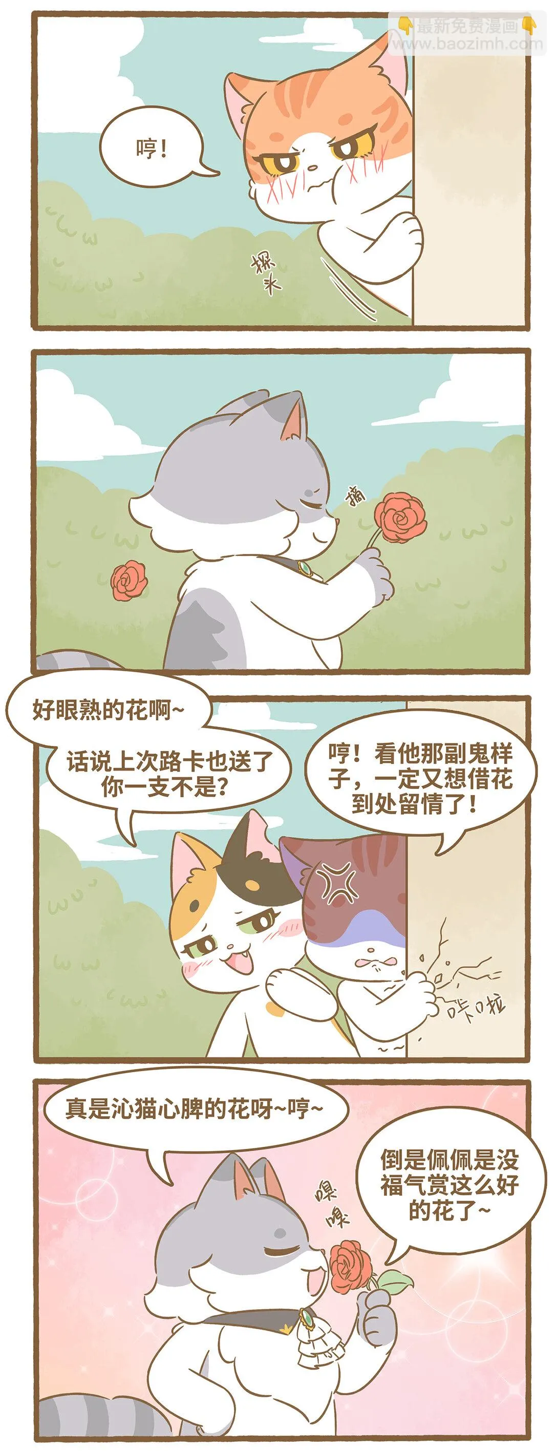98 第98话 独角戏2