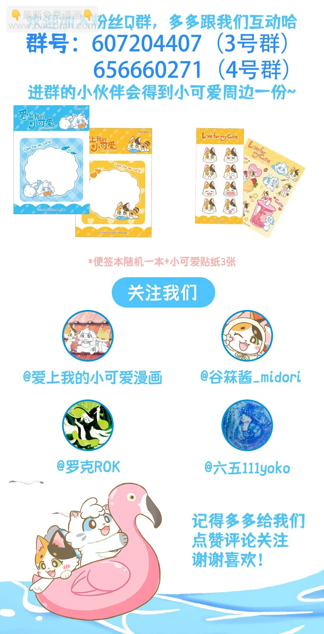 108 应该回家13