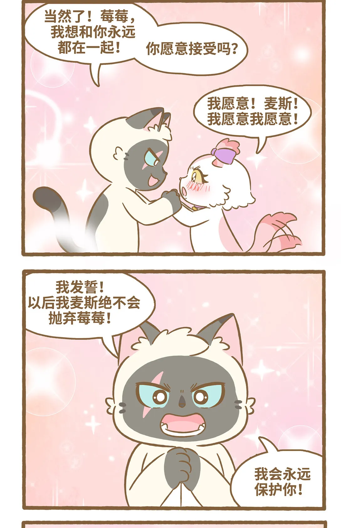 110 幸福的时刻6