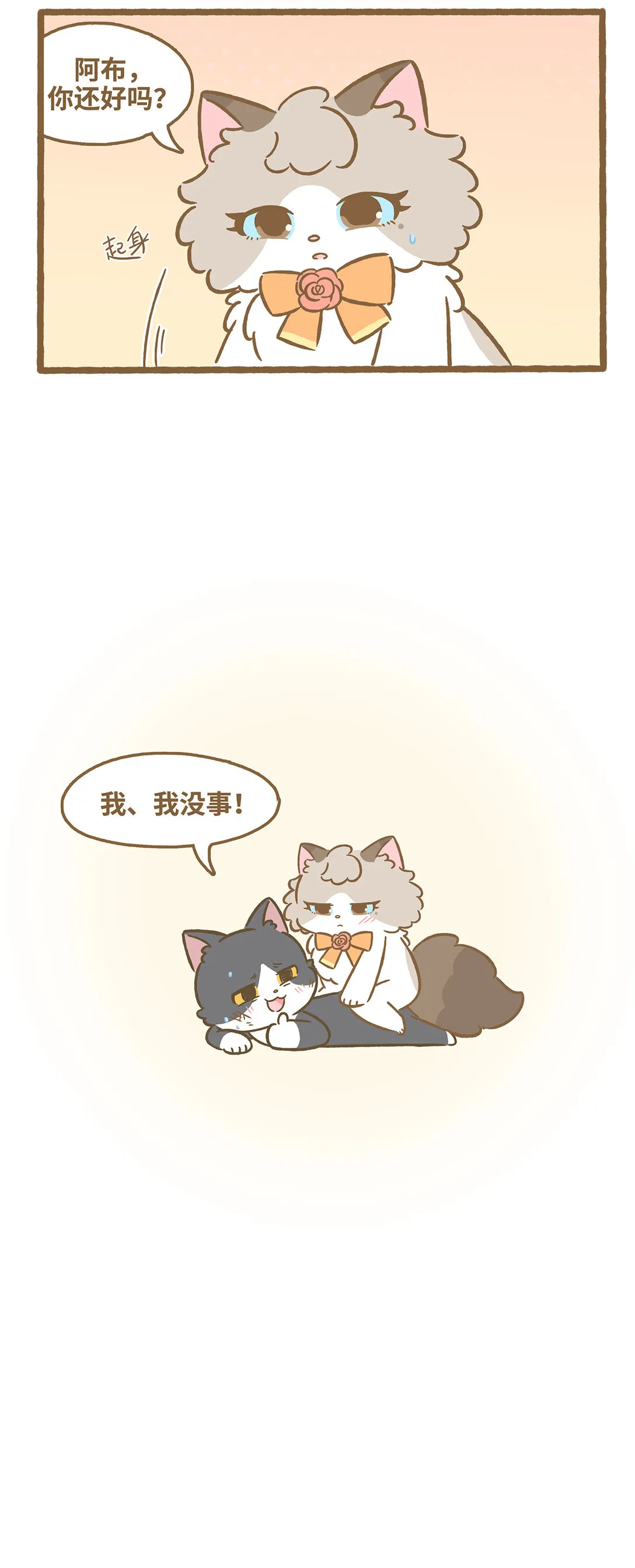 109 荡秋千6
