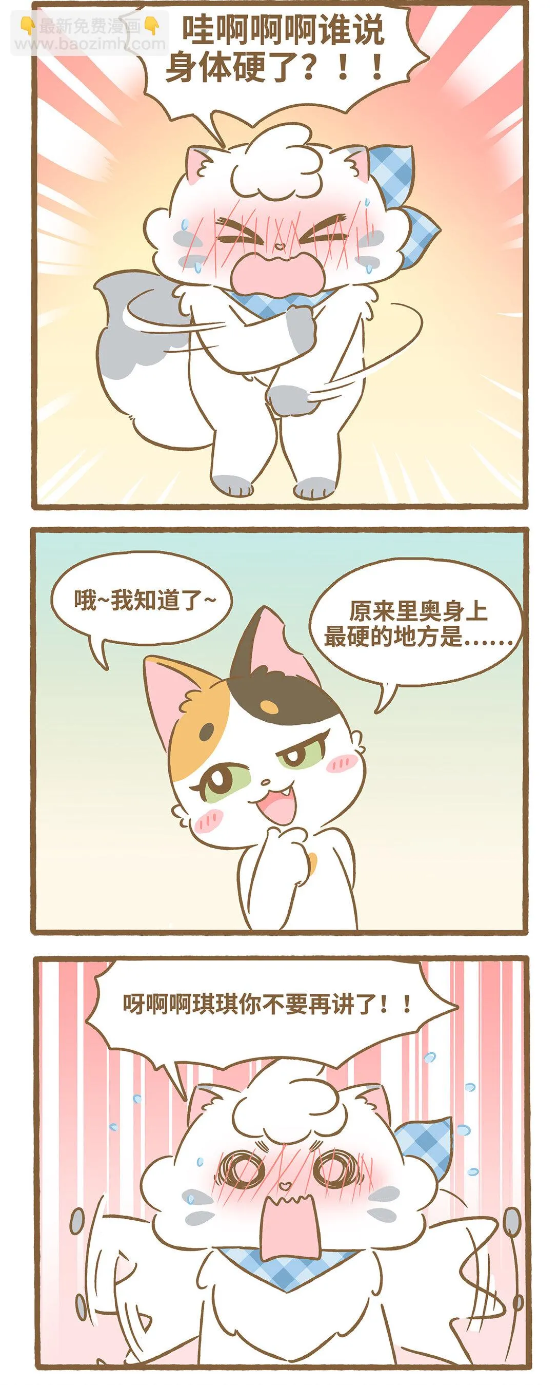 106 硬汉3