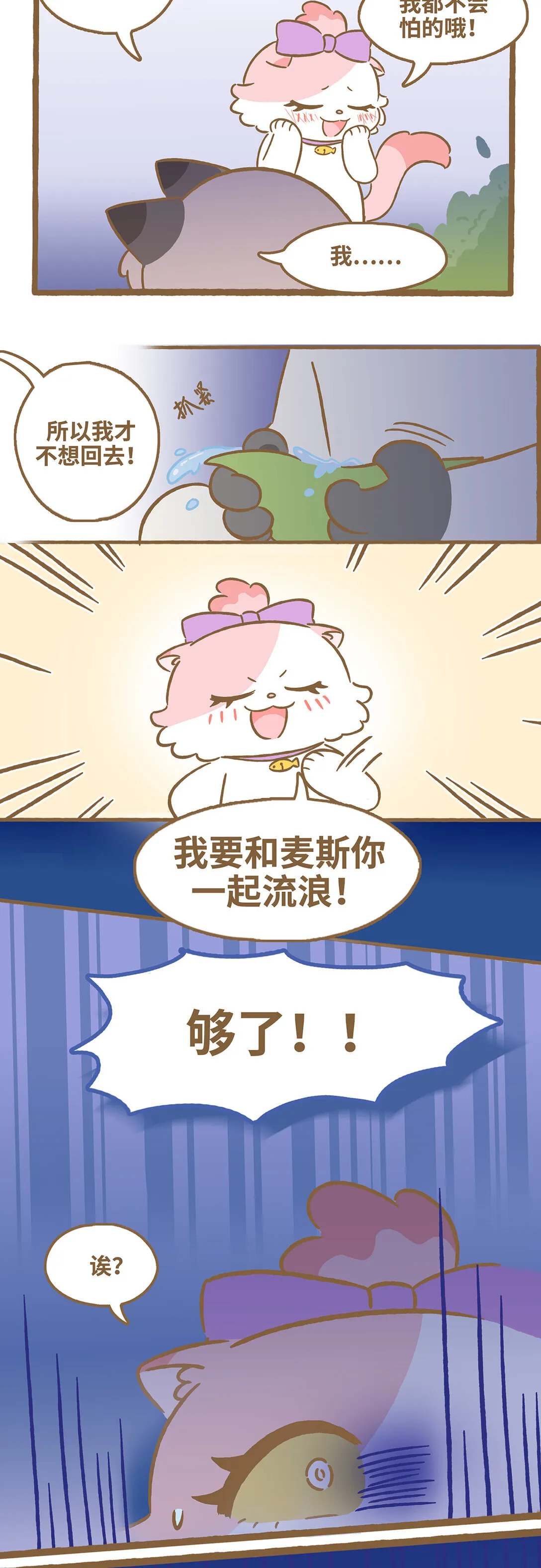 108 应该回家5