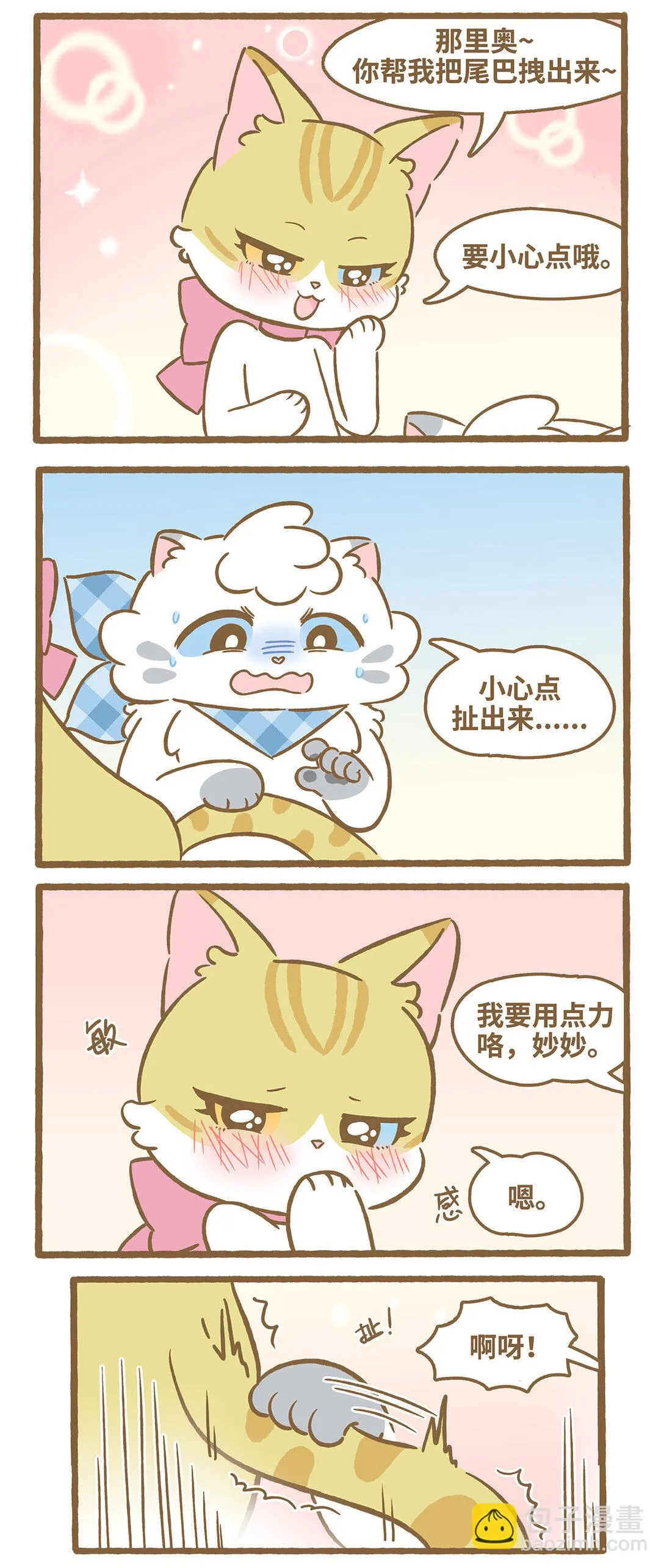 107 夹尾巴2