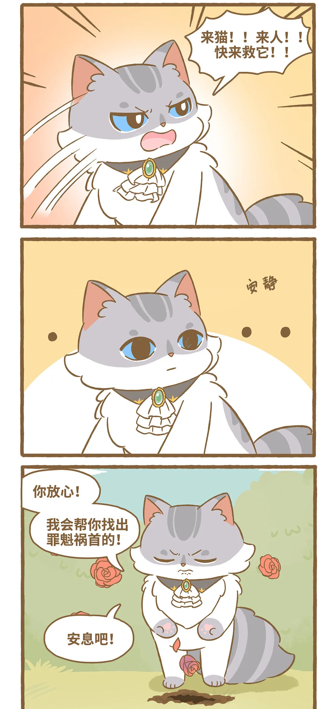 105 路卡的一天6