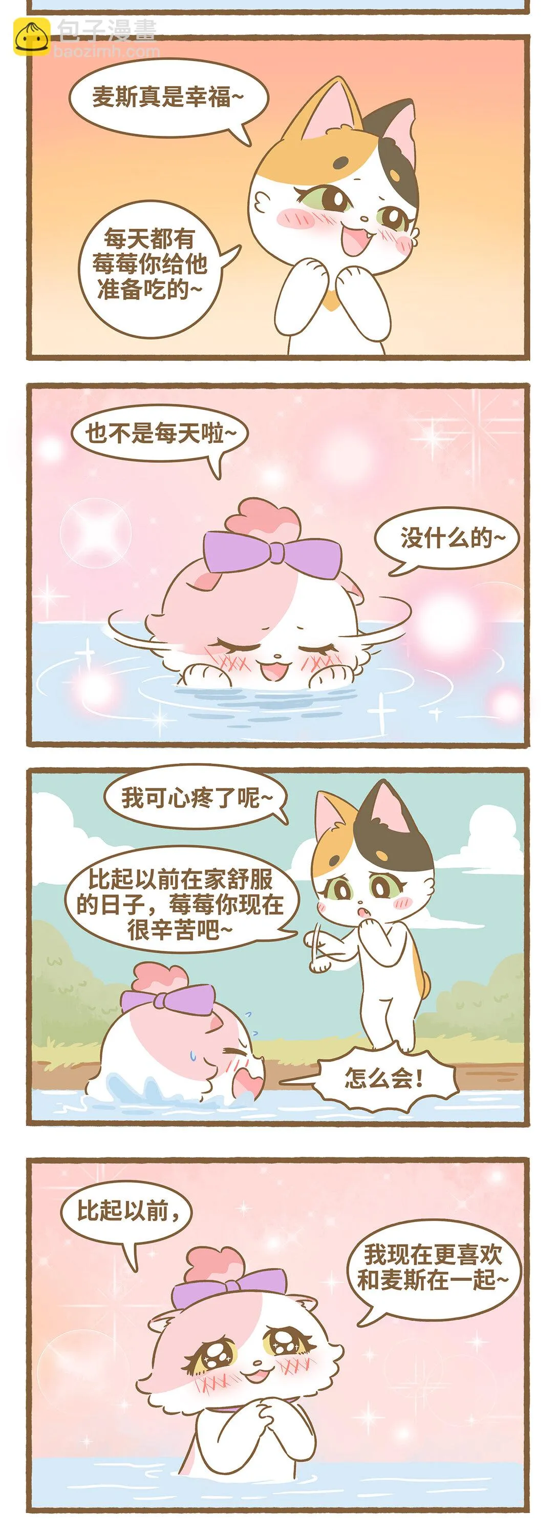 100 第100话 你别过来2