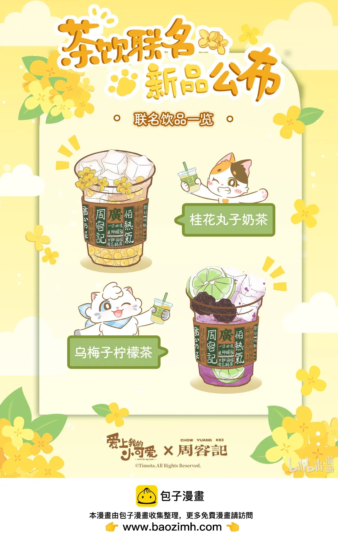 105 路卡的一天11
