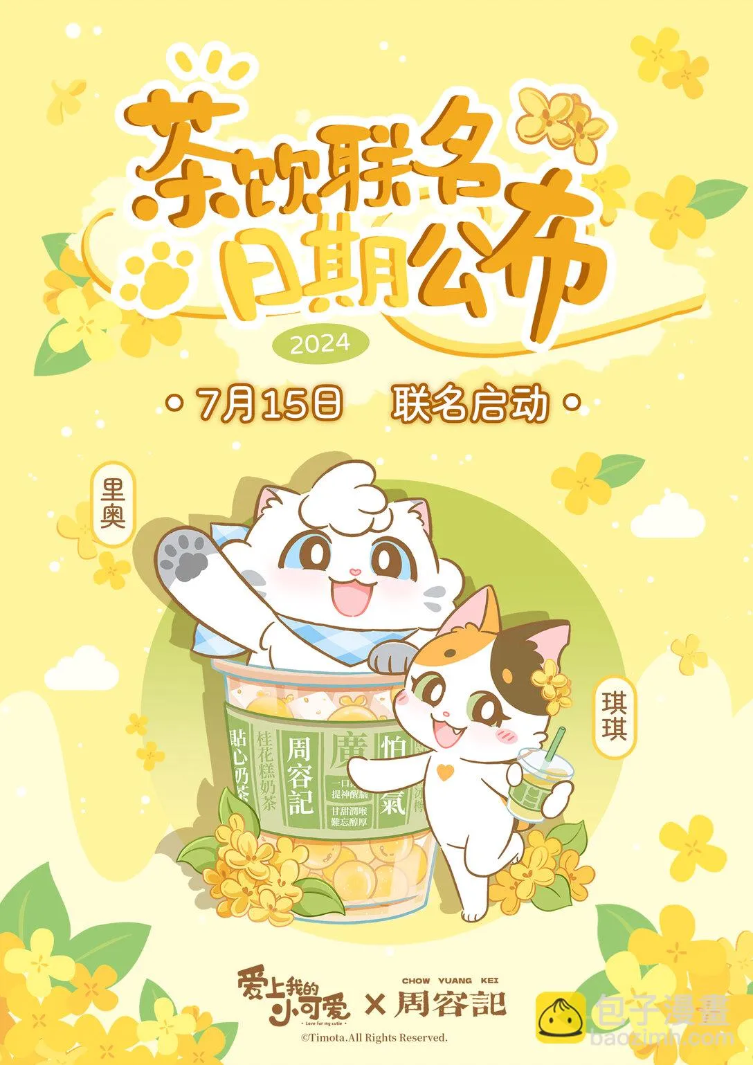108 应该回家14