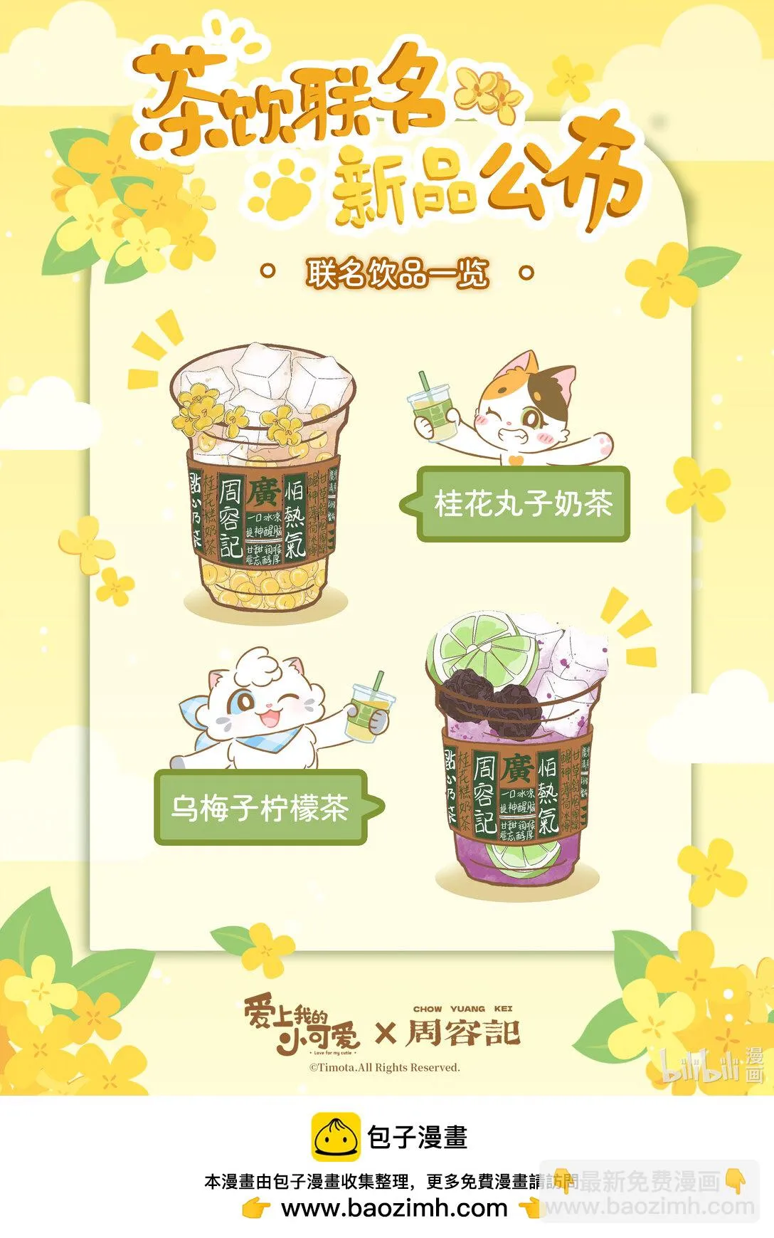 106 硬汉8