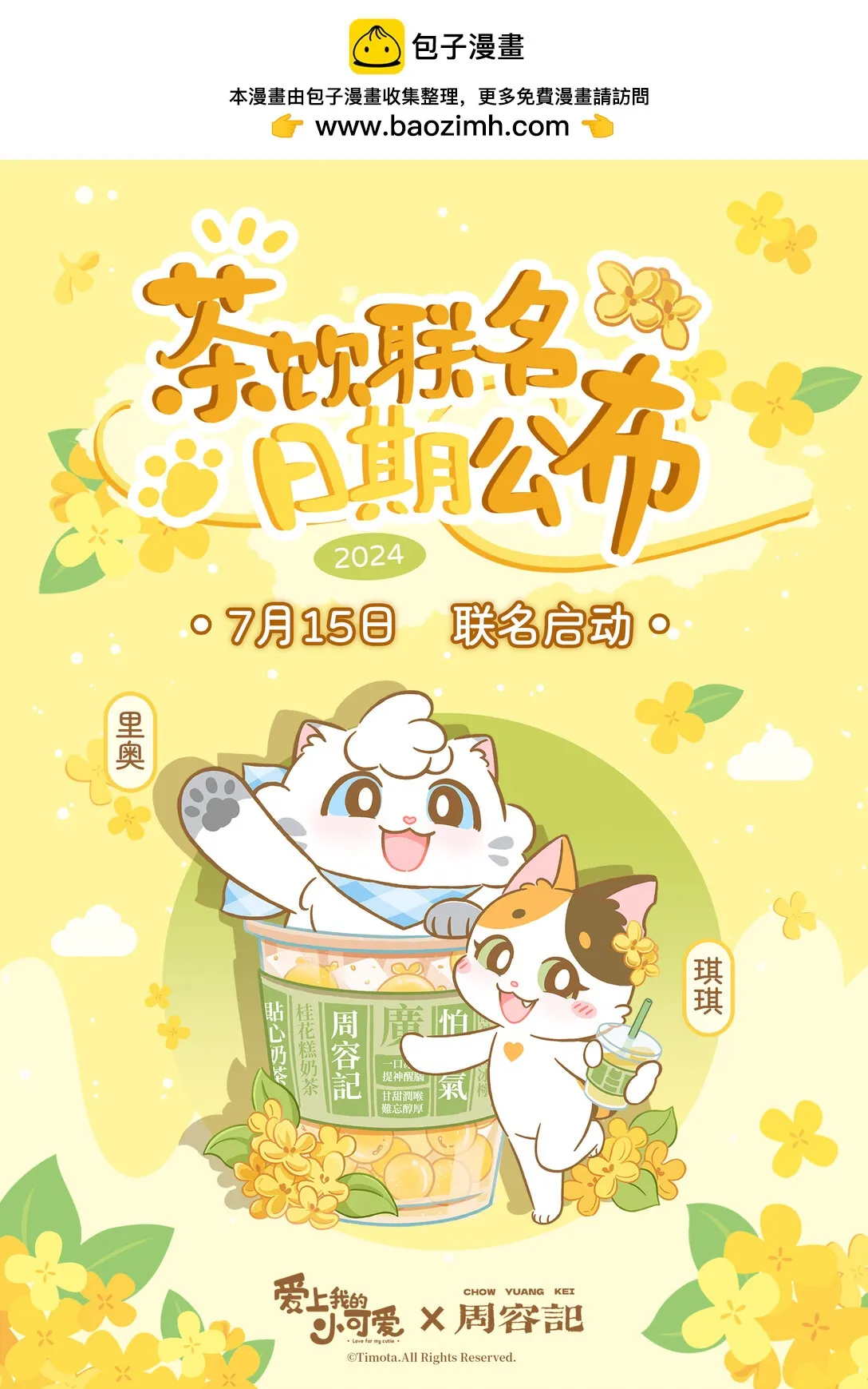 107 夹尾巴7