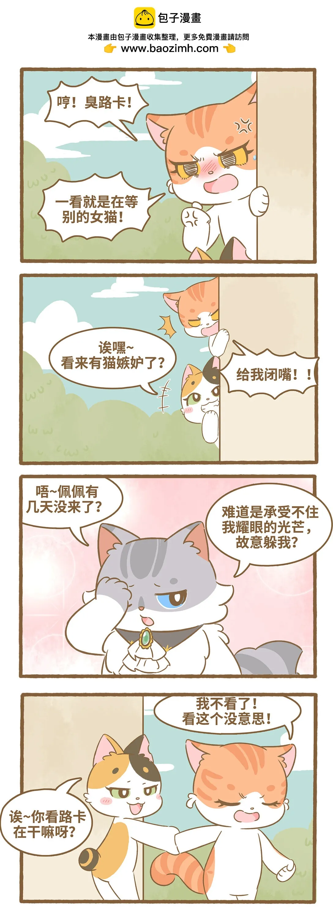 98 第98话 独角戏1