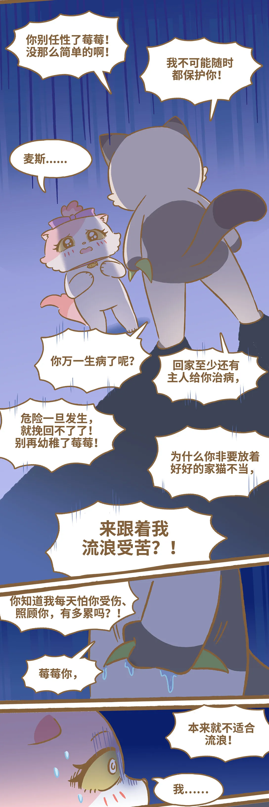 108 应该回家6