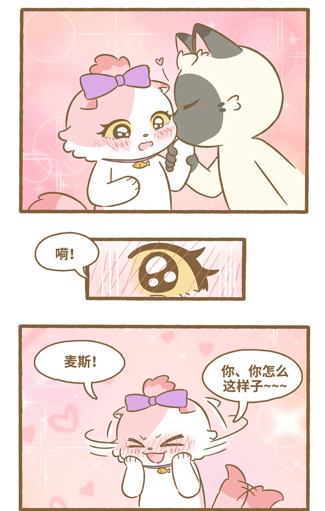 110 幸福的时刻3