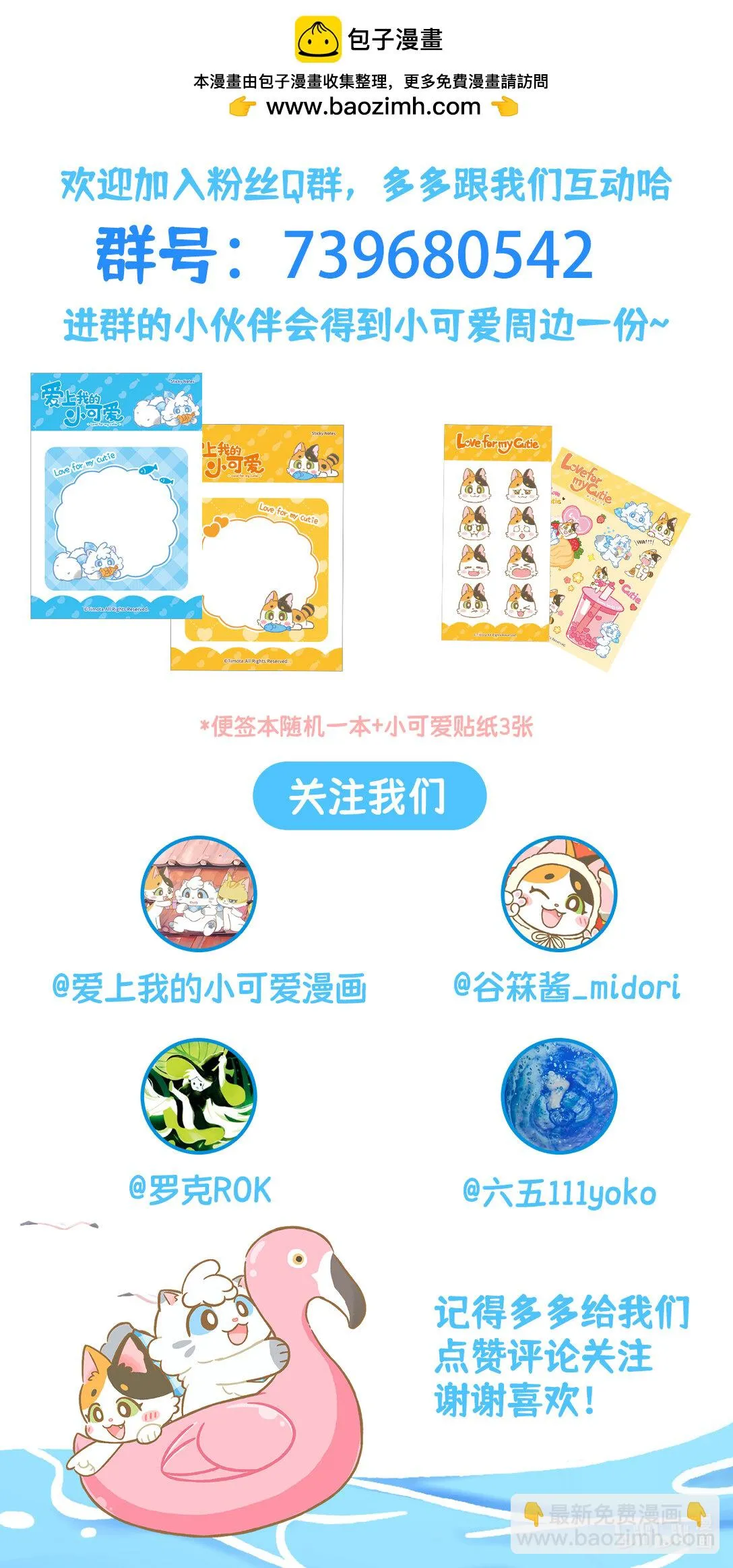 98 第98话 独角戏7