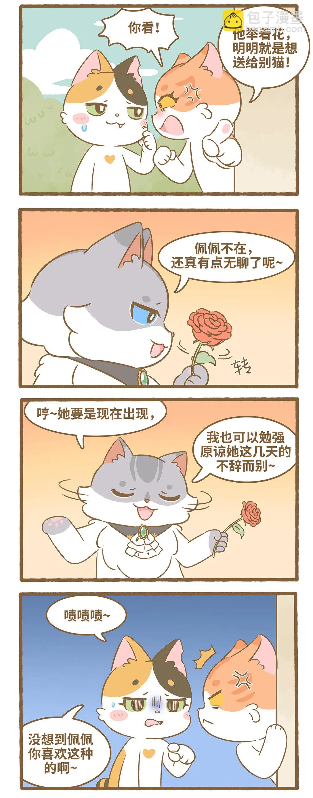 98 第98话 独角戏3