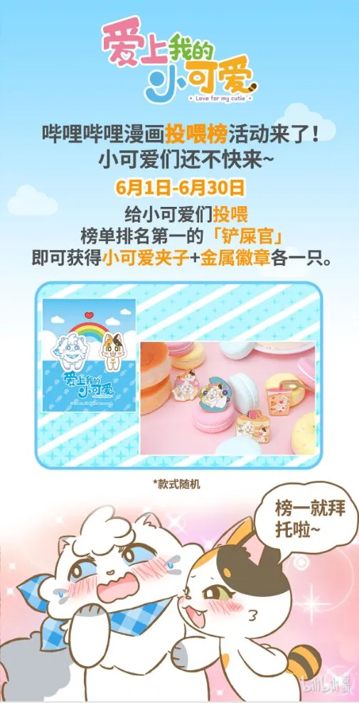 98 第98话 独角戏6