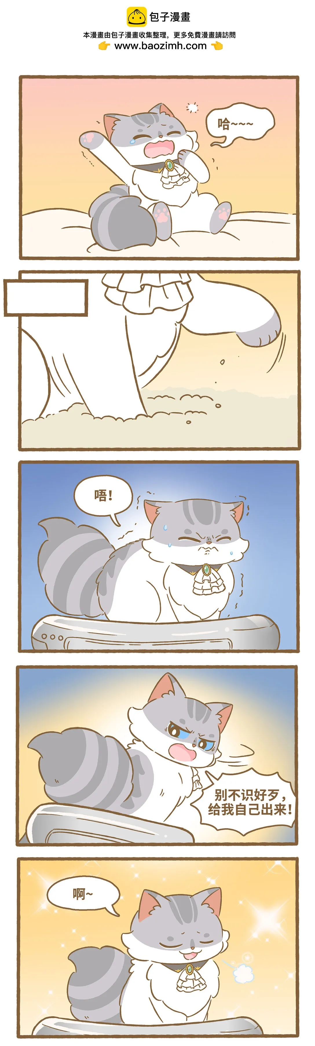 105 路卡的一天1