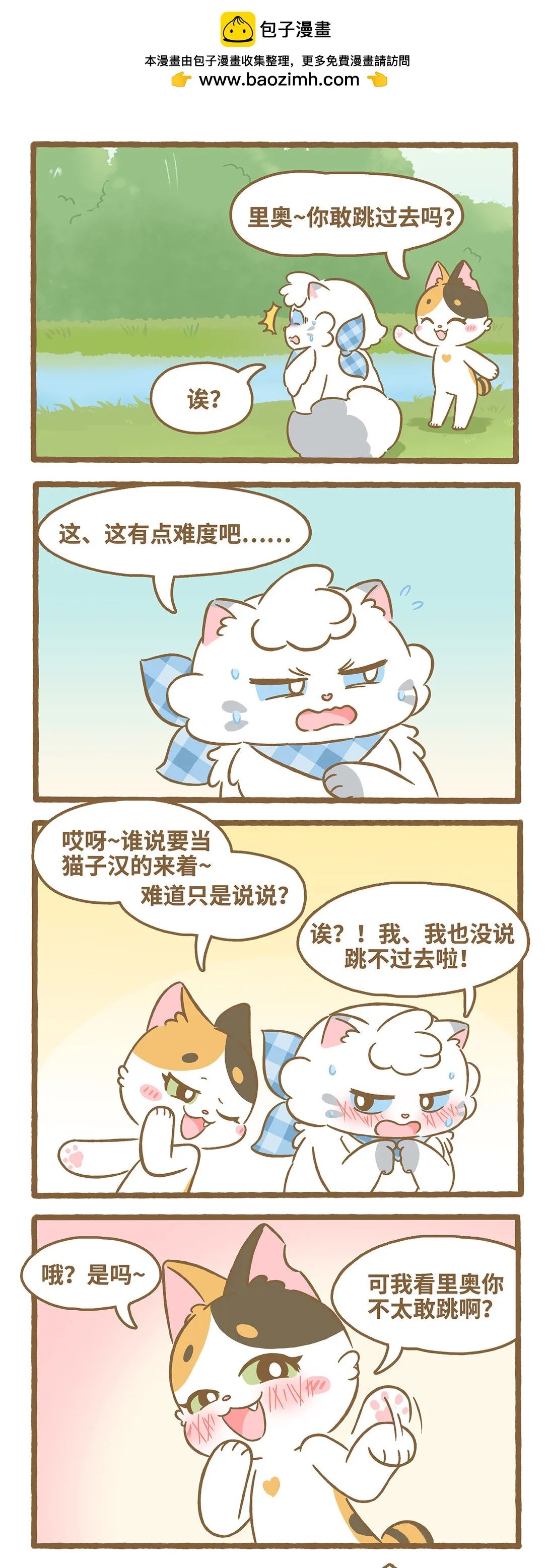 106 硬汉1