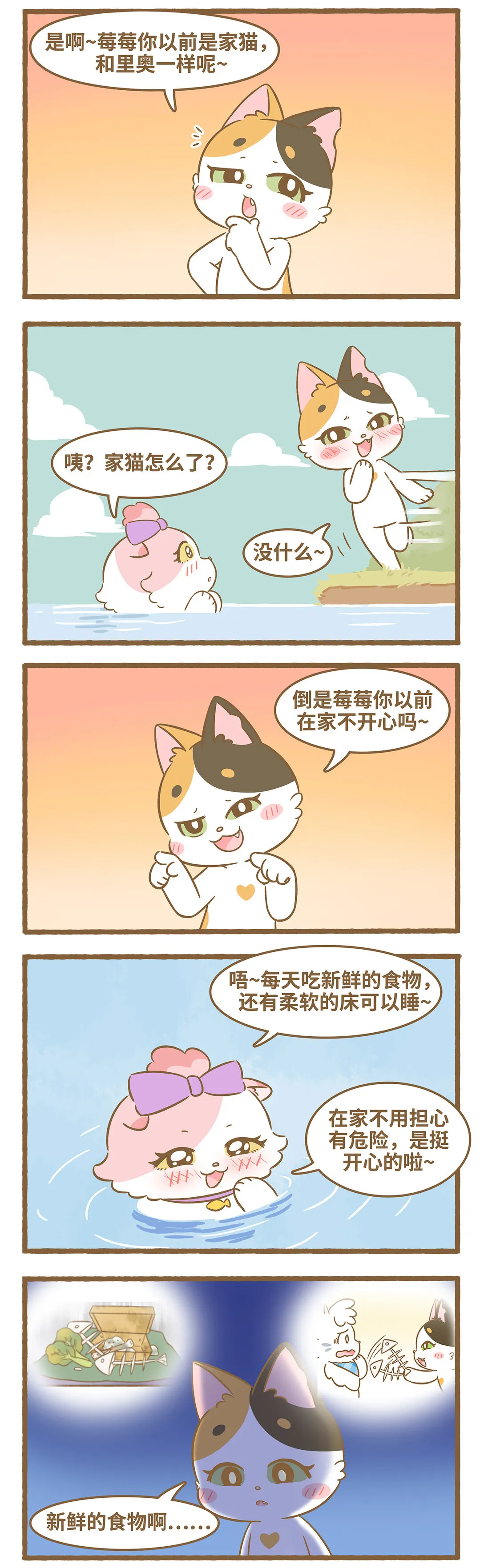 100 第100话 你别过来3