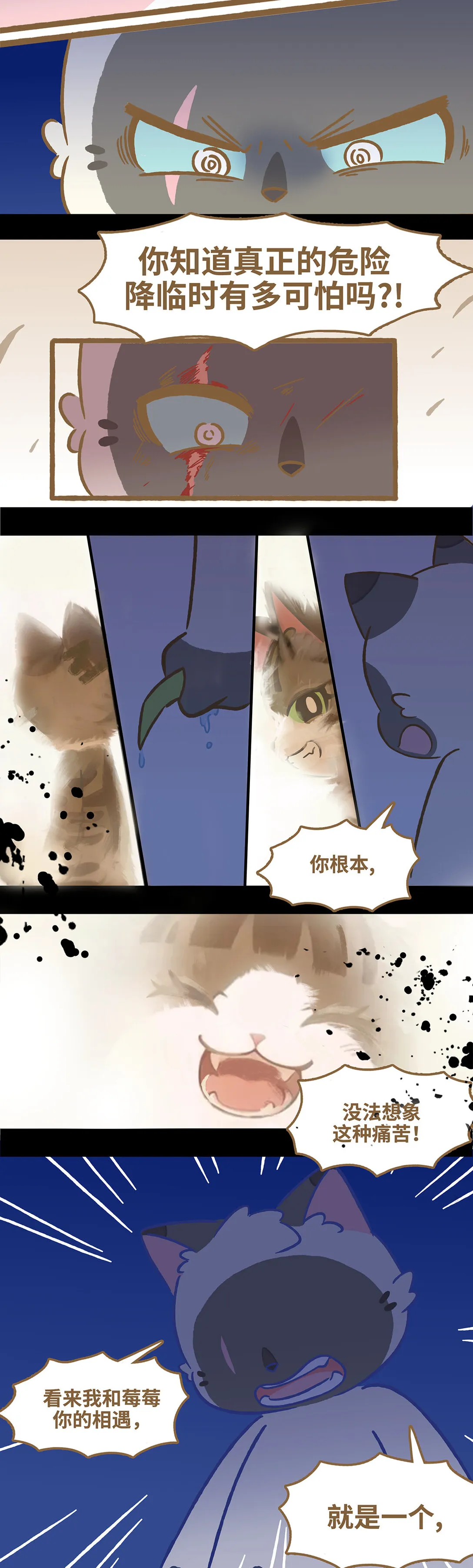 108 应该回家7