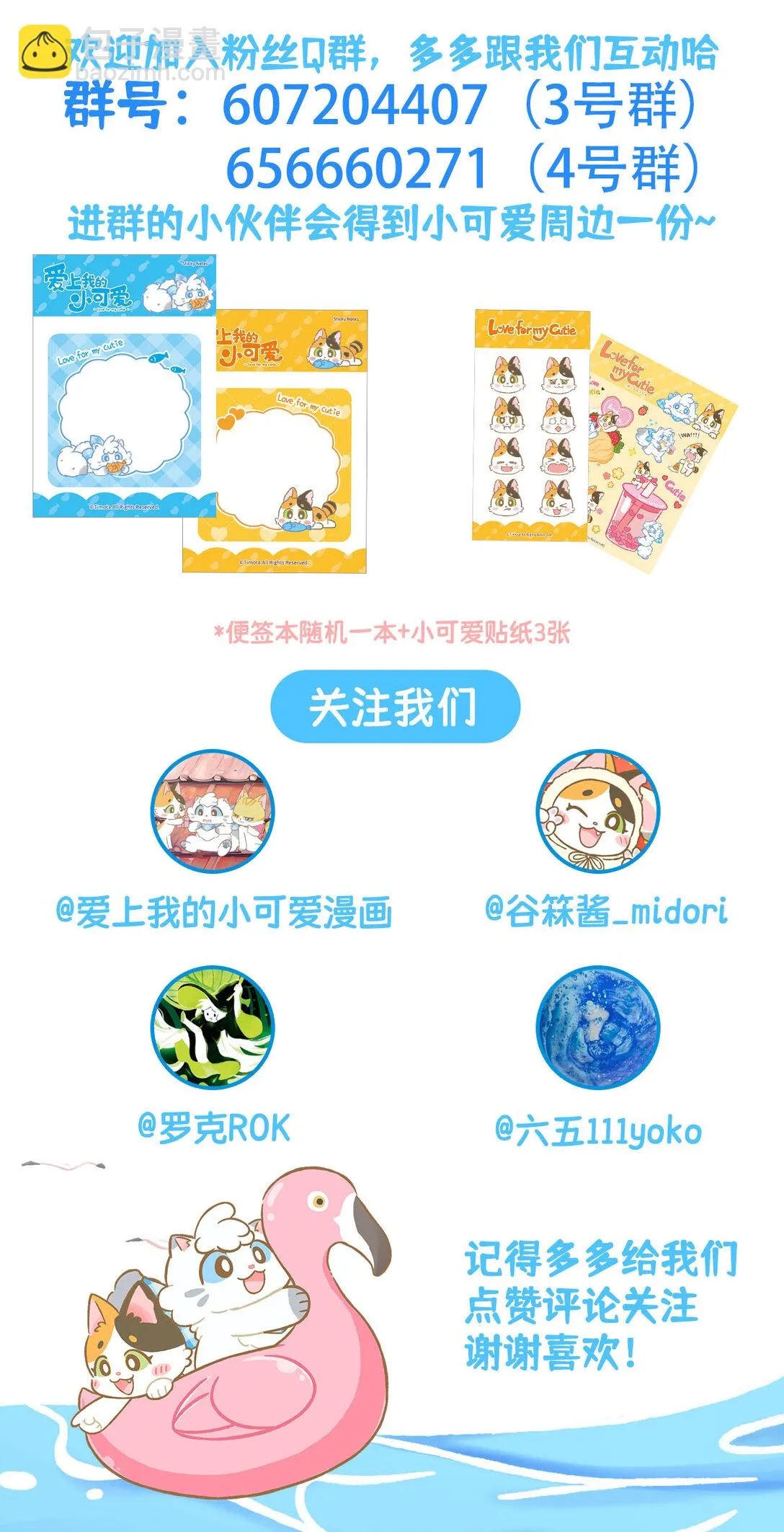 110 幸福的时刻14