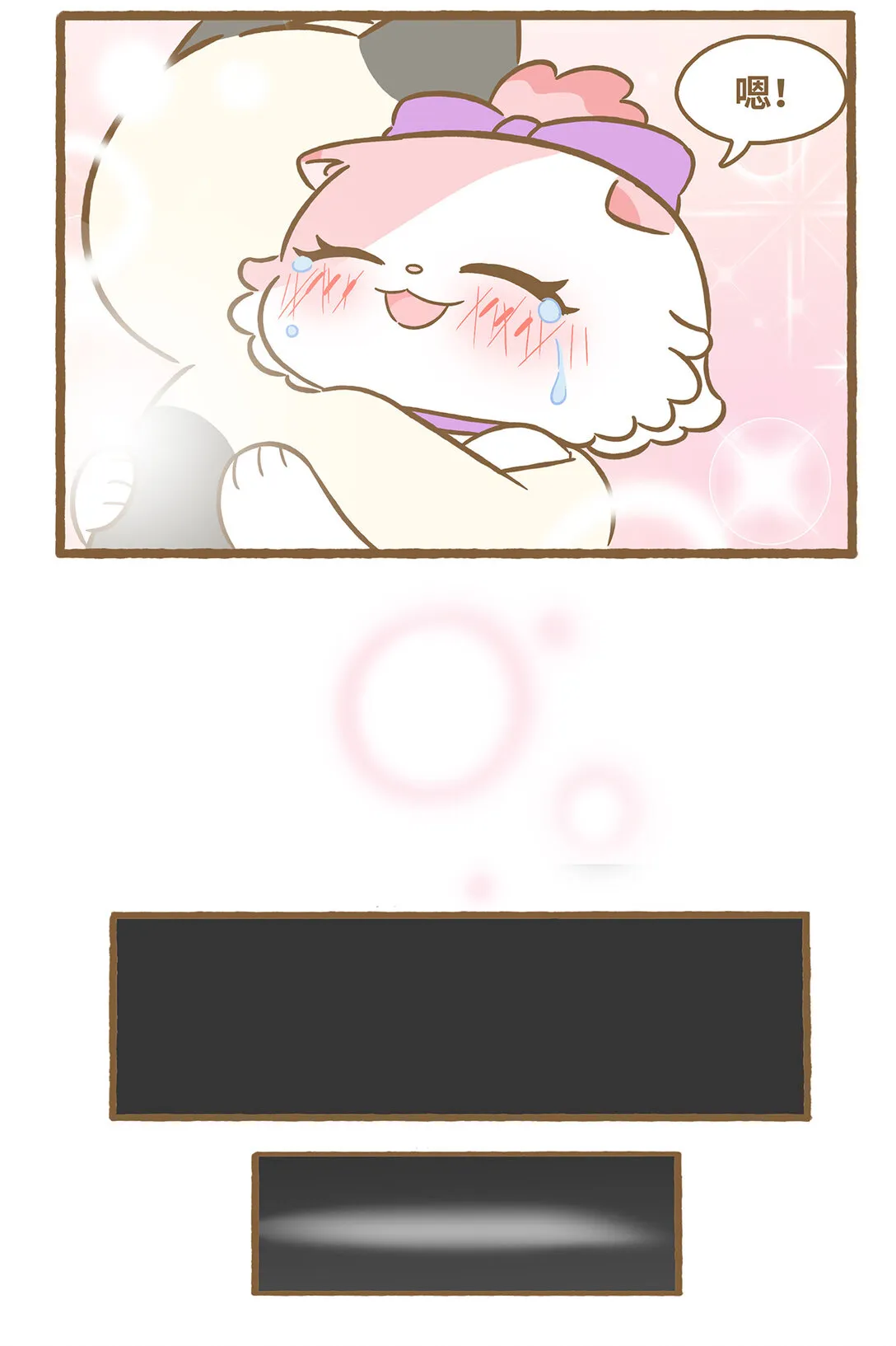 110 幸福的时刻8