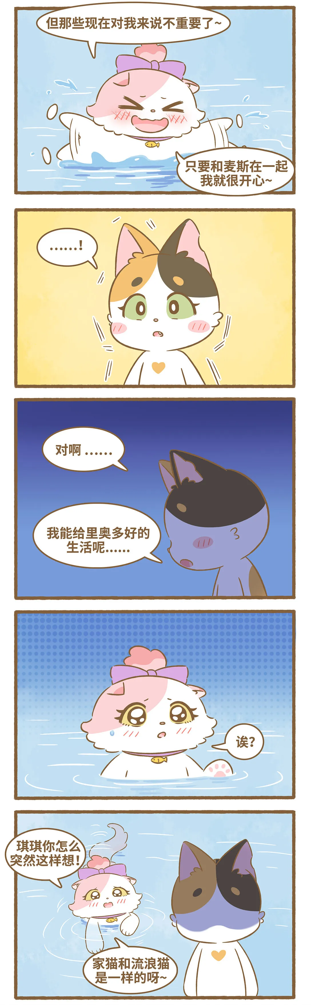 100 第100话 你别过来4
