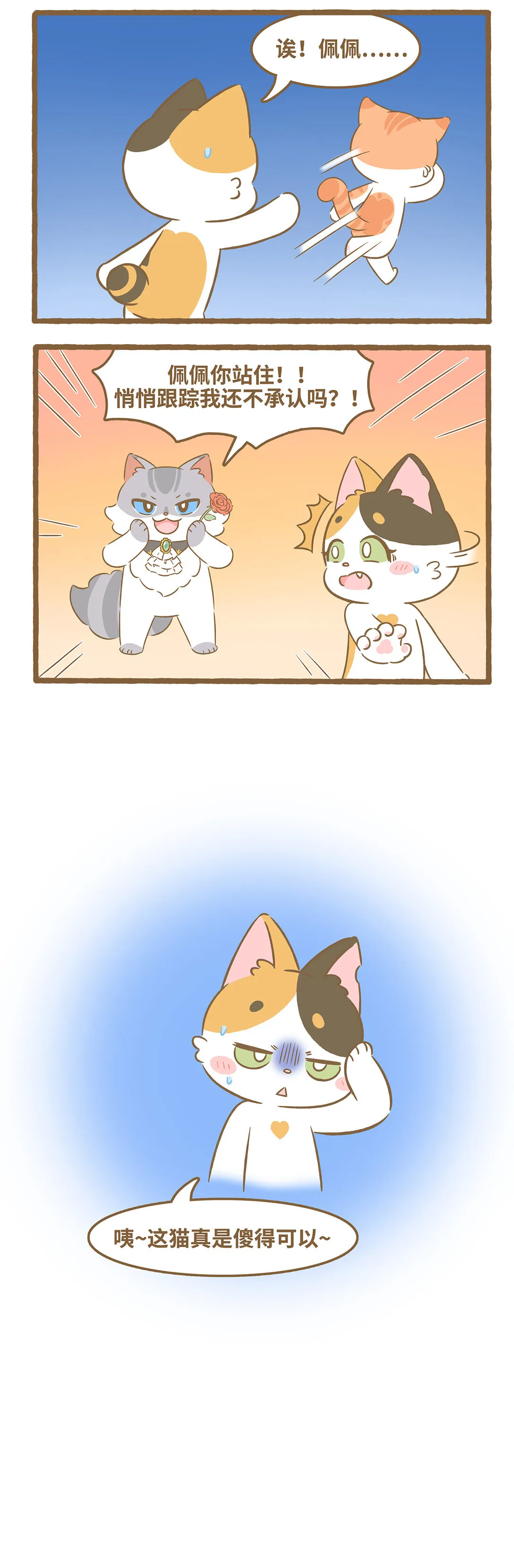 98 第98话 独角戏5