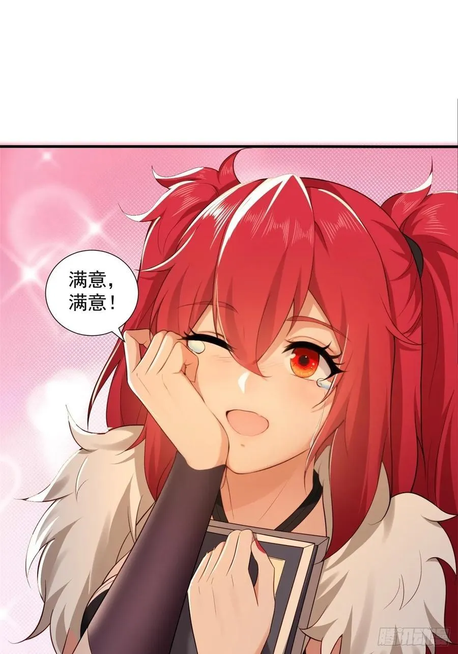 10723