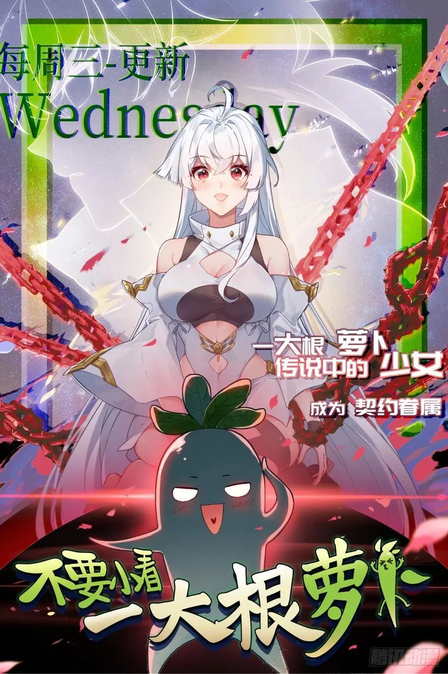 11456