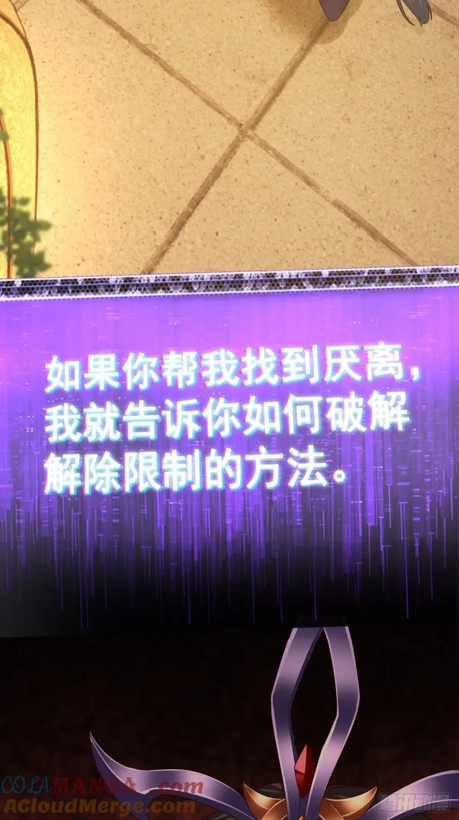 10845