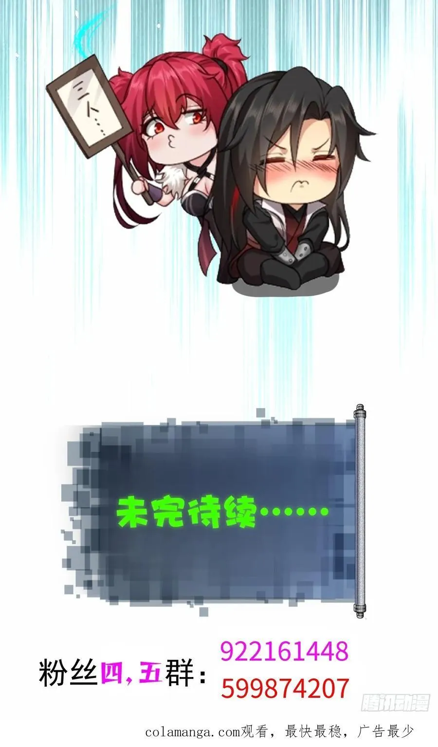 10455