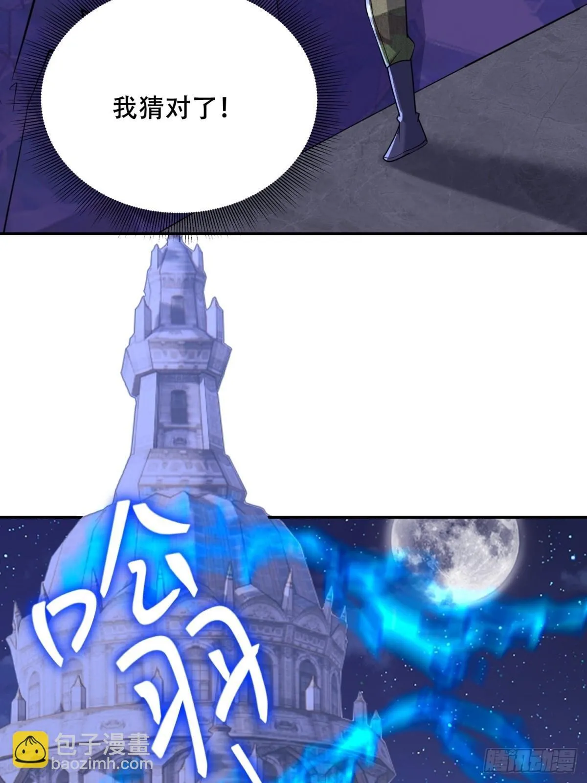 87-计划成功14