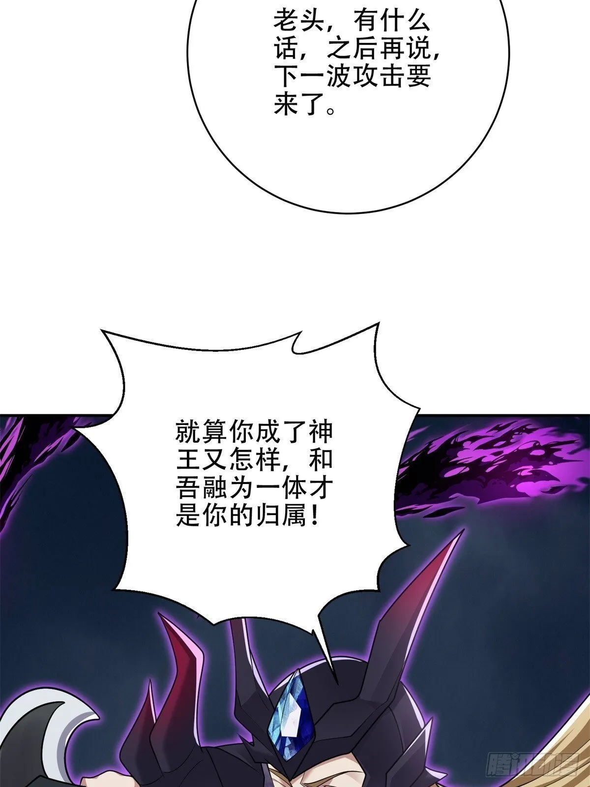 90-终局之战71