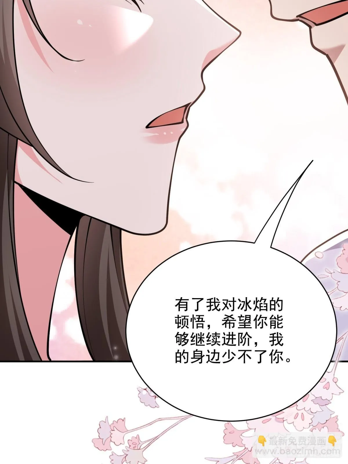 83-奇思妙想78