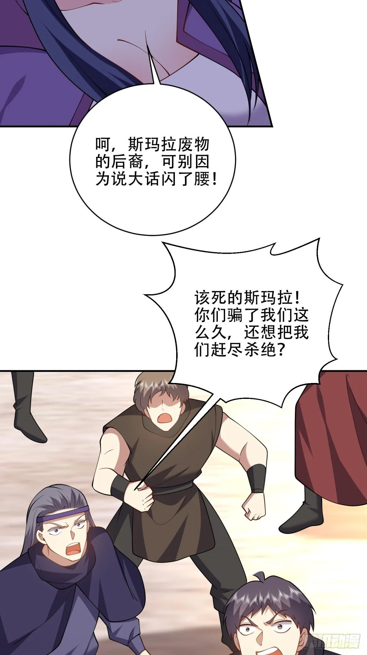 89-反抗之日已至40