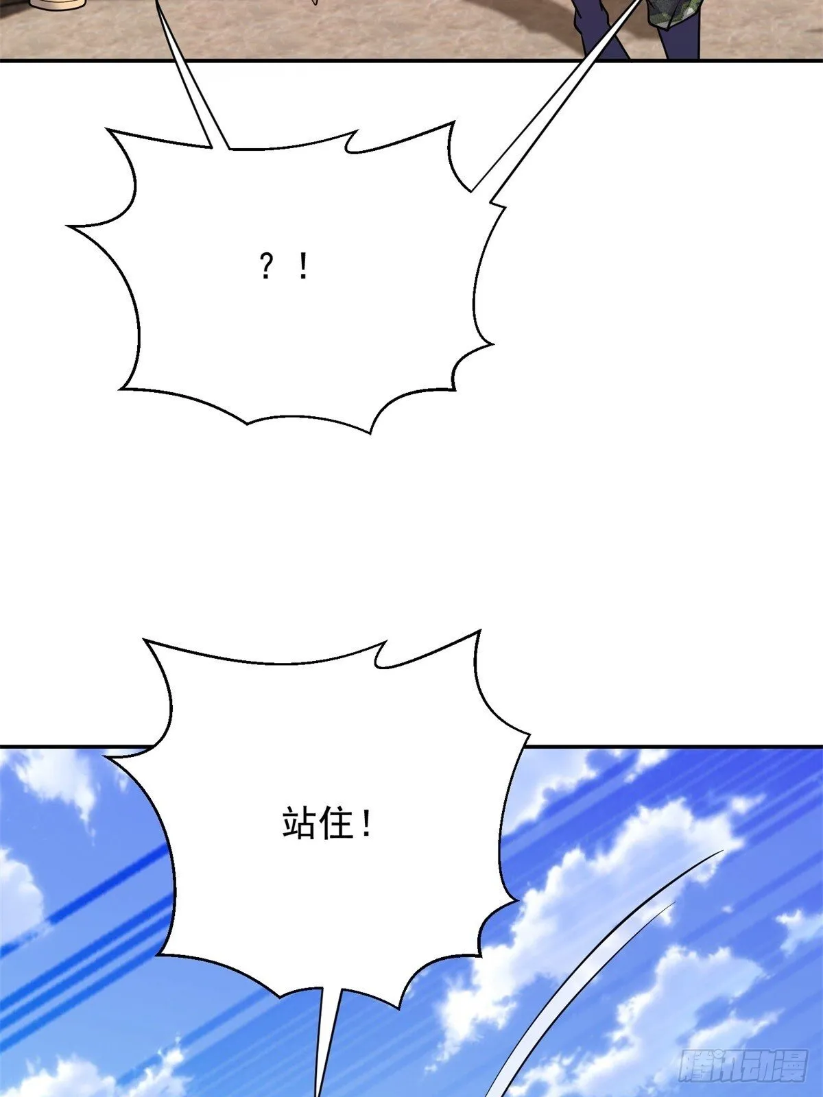 84-投诚55