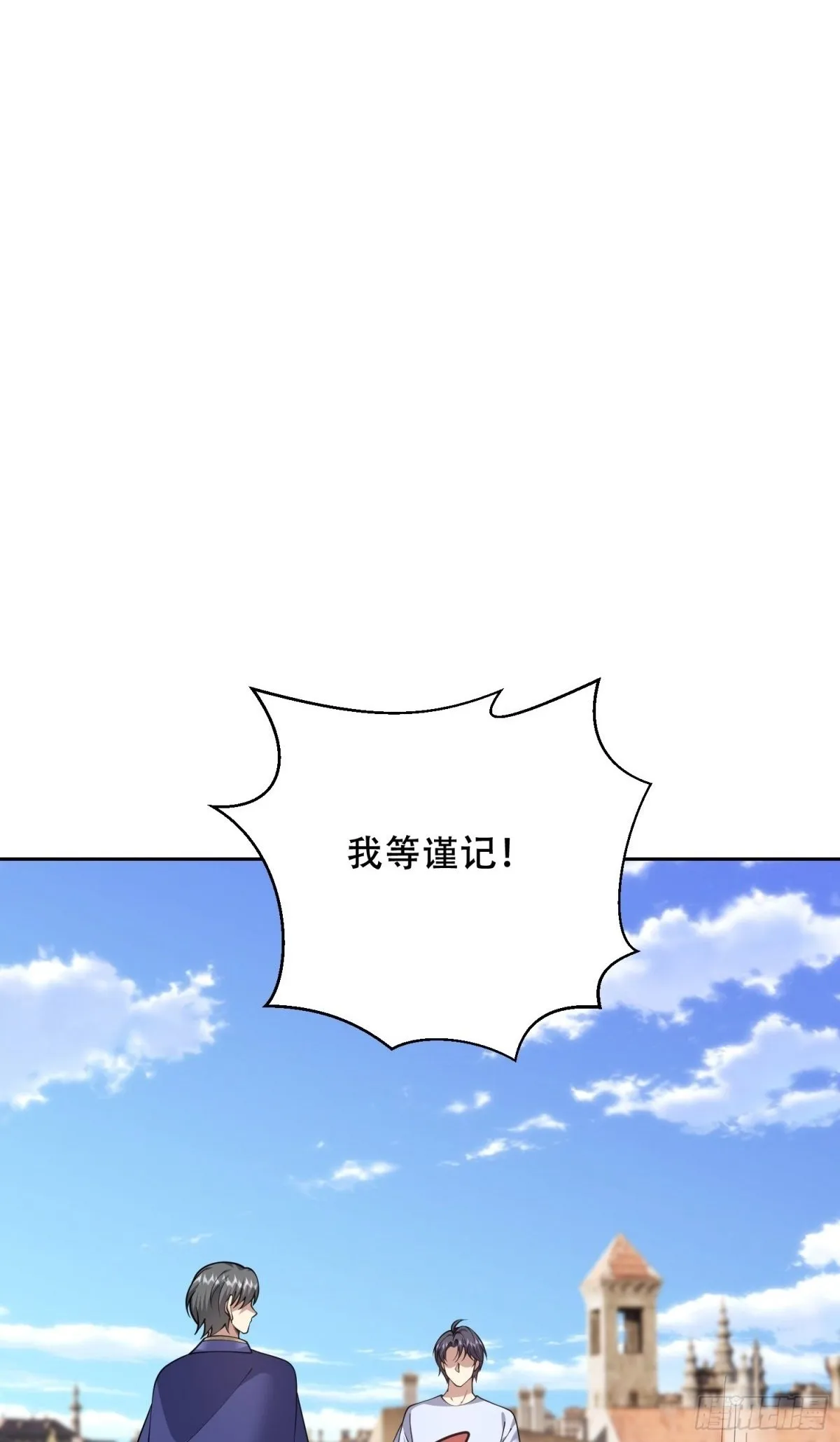85-与尼亚王子见面37