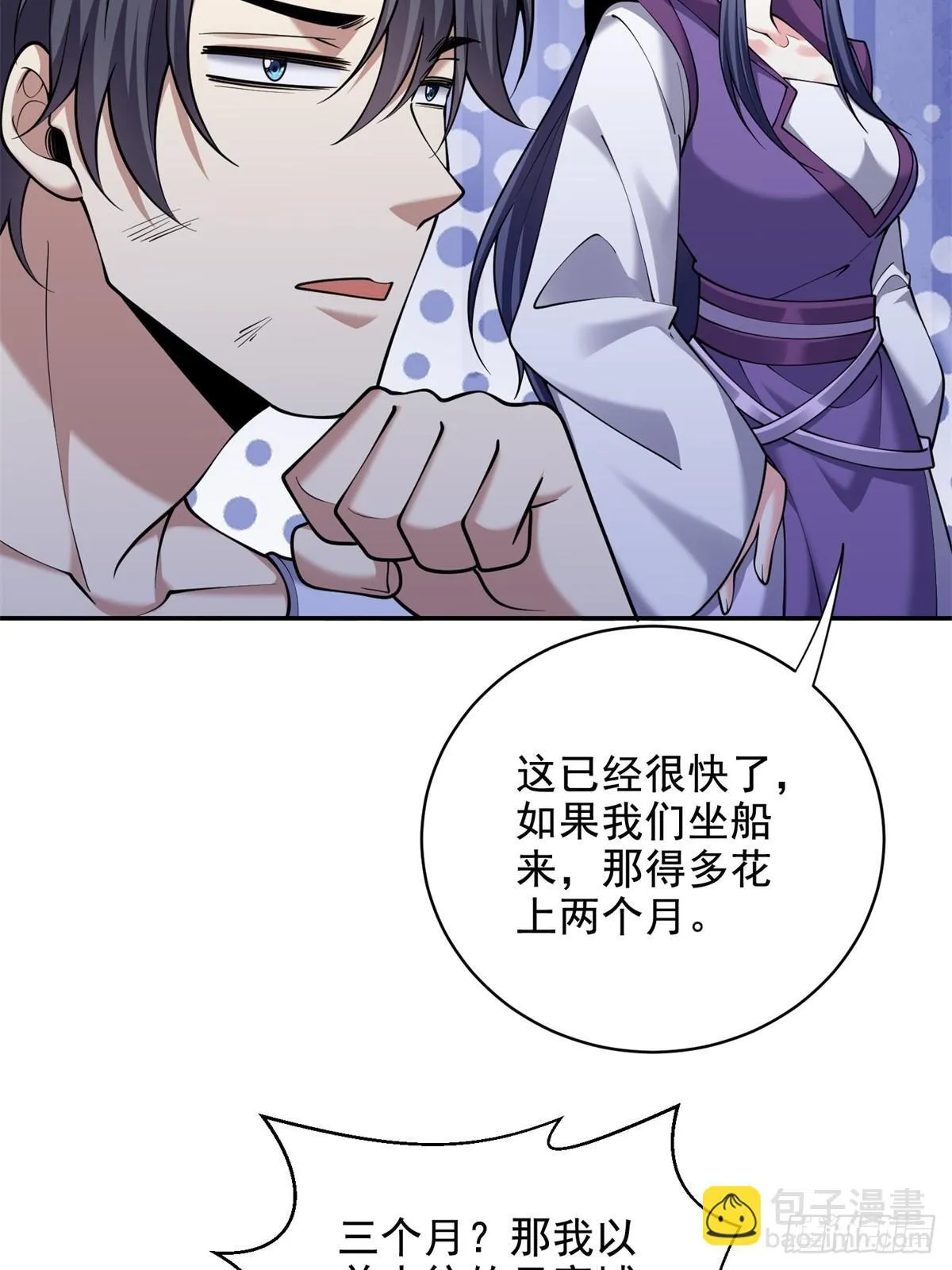 84-投诚31
