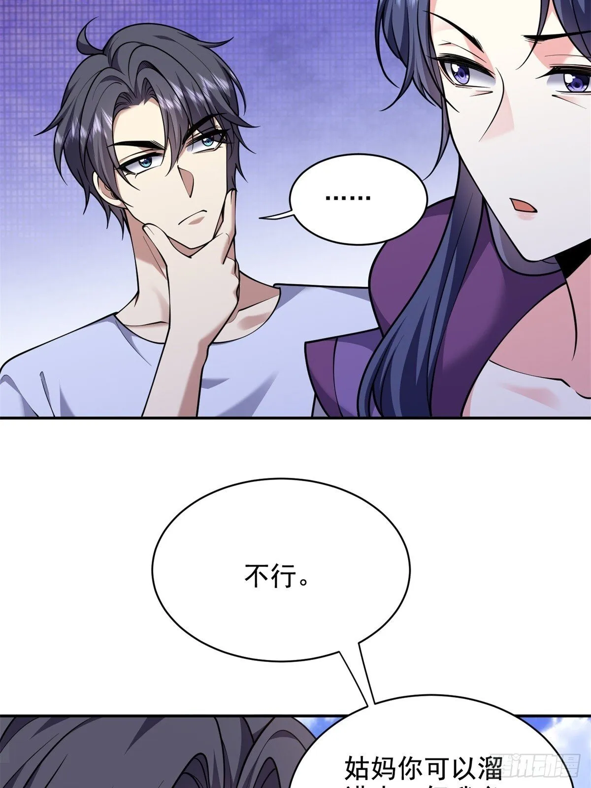 84-投诚37
