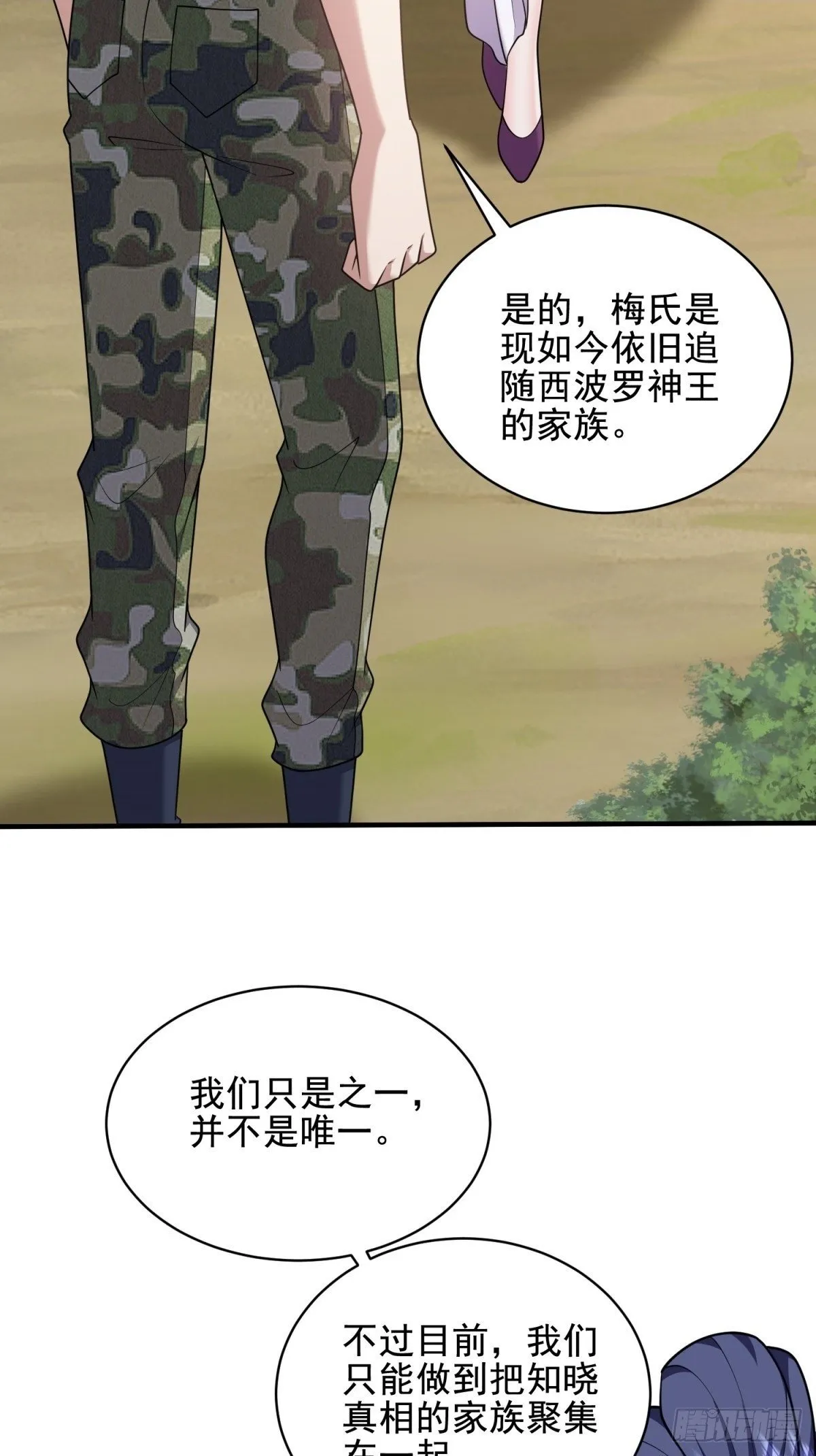 81-计上心头1
